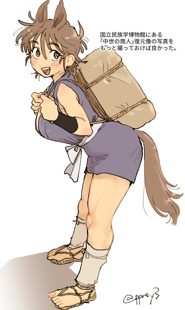 ※女体化 馬 
