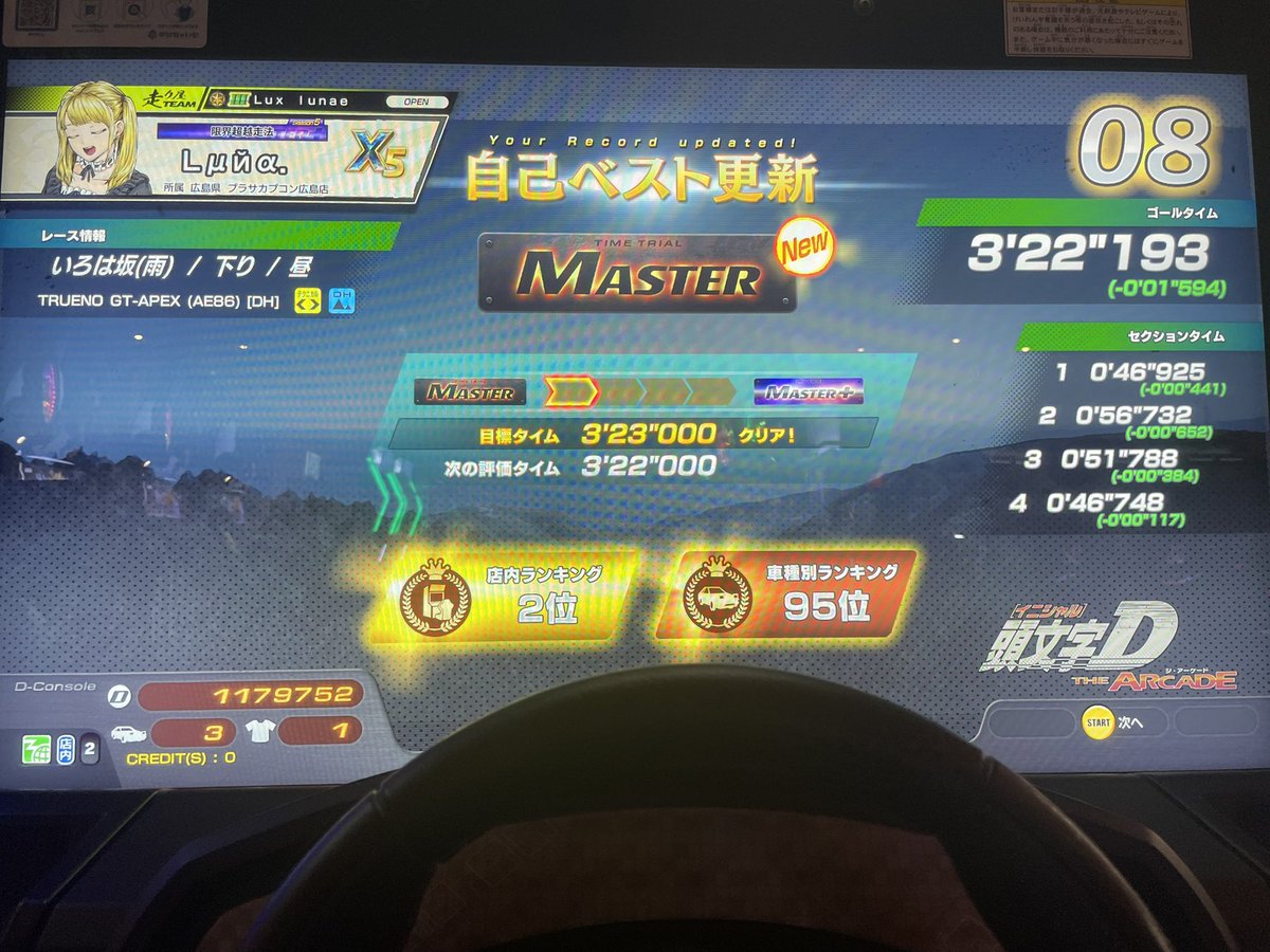 Lμйα. tweet media