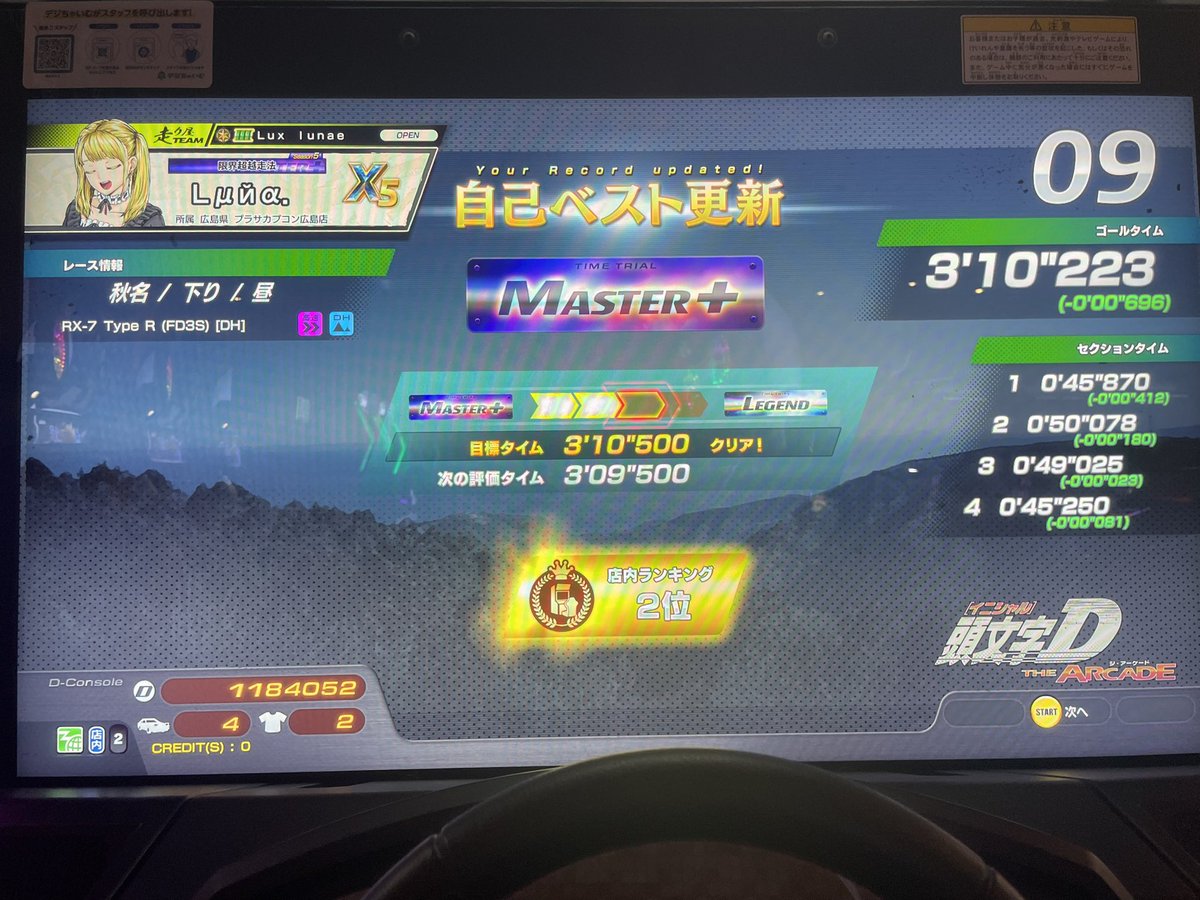 Lμйα. tweet media