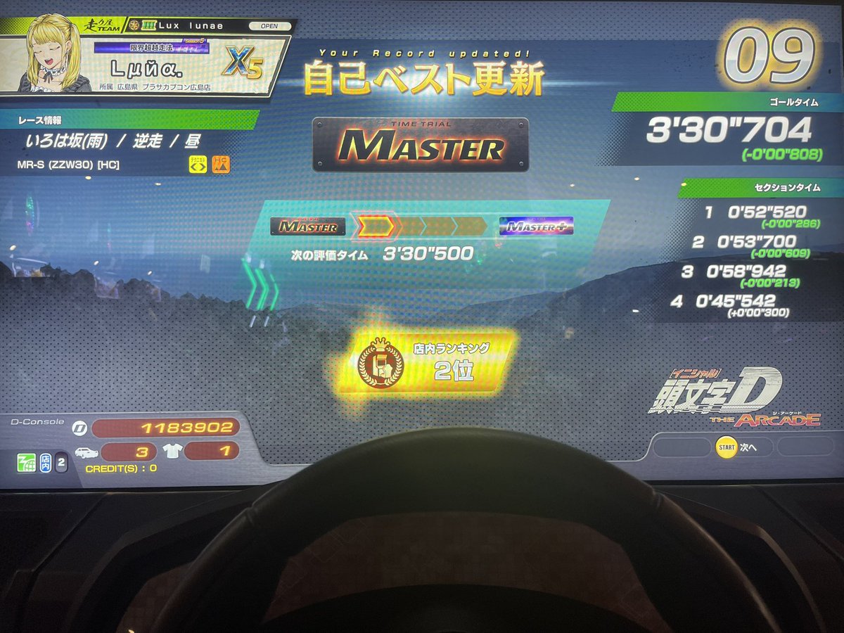 Lμйα. tweet media