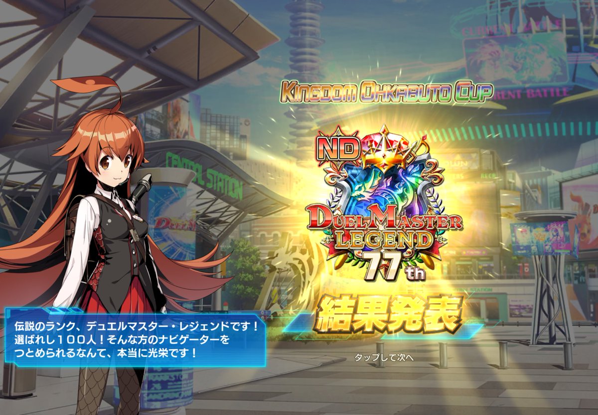 サービス@十帝 tweet media