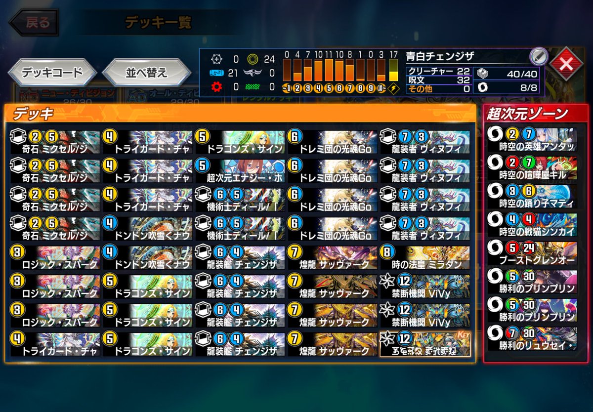 サービス@十帝 tweet media