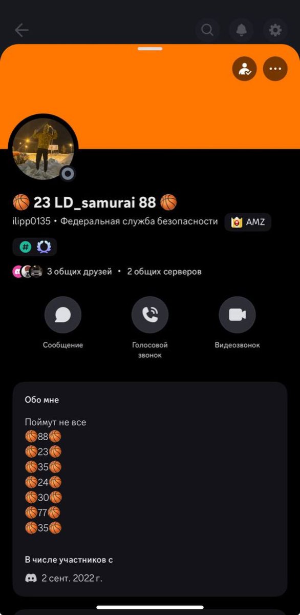 23_MJ_88's tweet photo. @discord_support My account ilipp0135 was stolen, my mail kostinfilipp748@gmail.com which was tied, please help me restore access https://t.co/JFI4PoTri0
