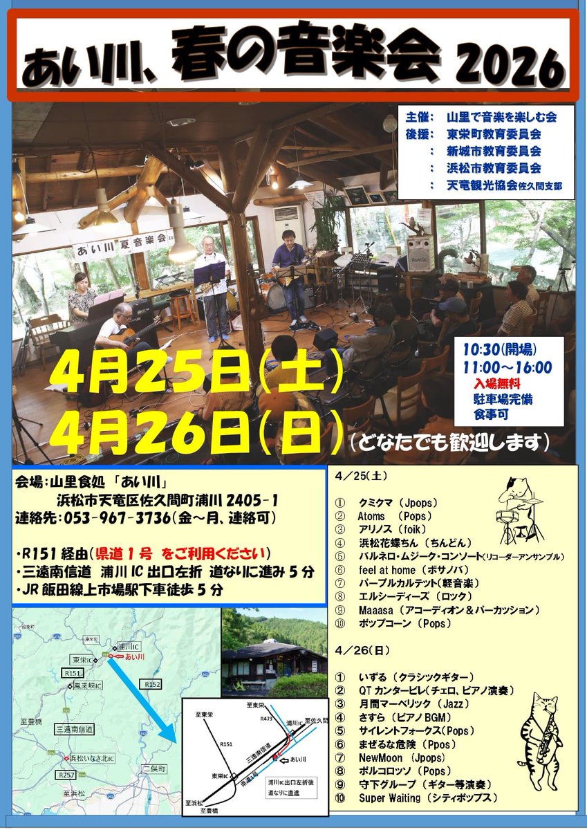エルシーディーズ - LCDs tweet media