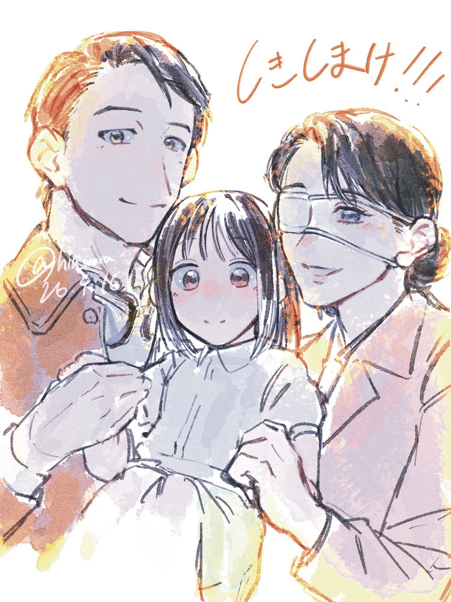 稾@羽捕済 tweet media