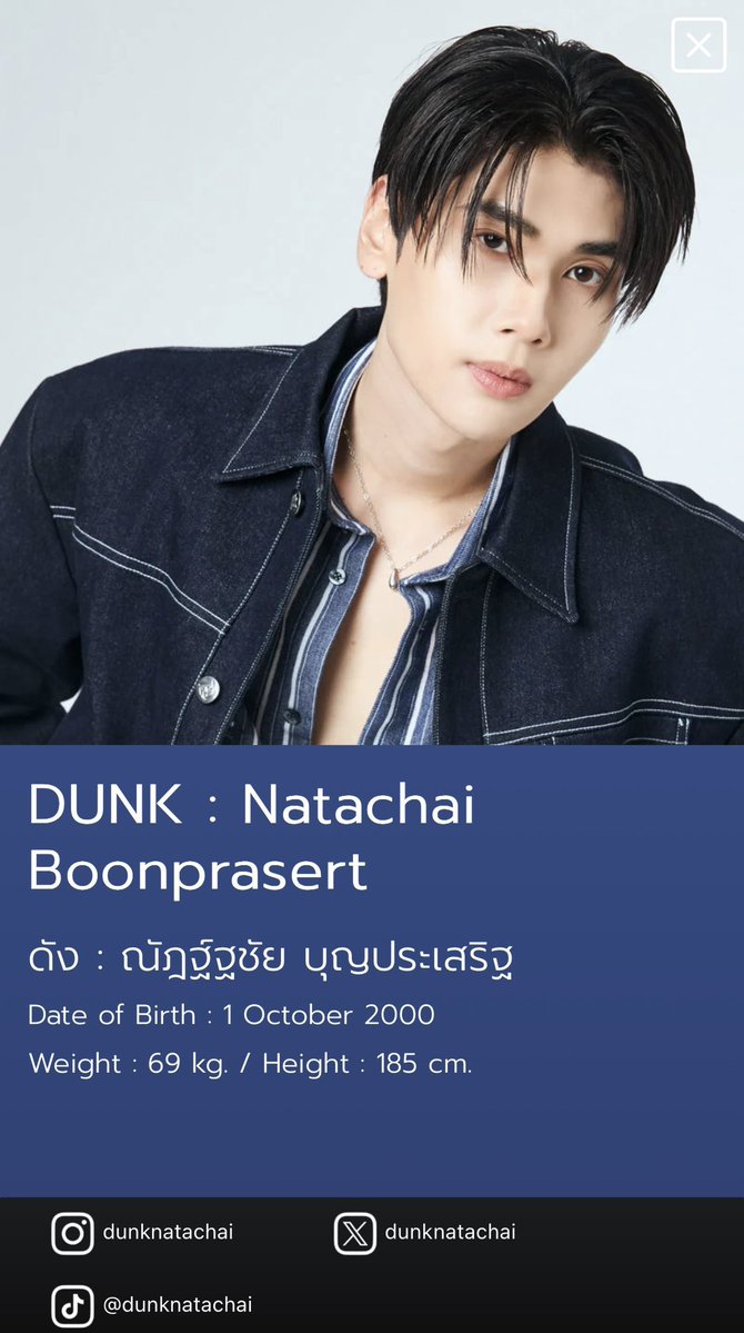 Official Fanclub Dunk Natachai (CLOSED) tweet media
