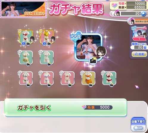 上出来
#DOAXVV #ブイブイ