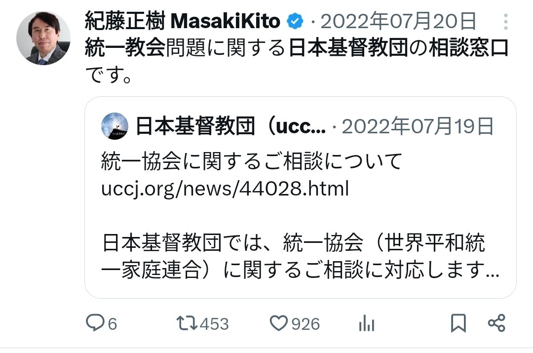 KazuSasaki tweet media