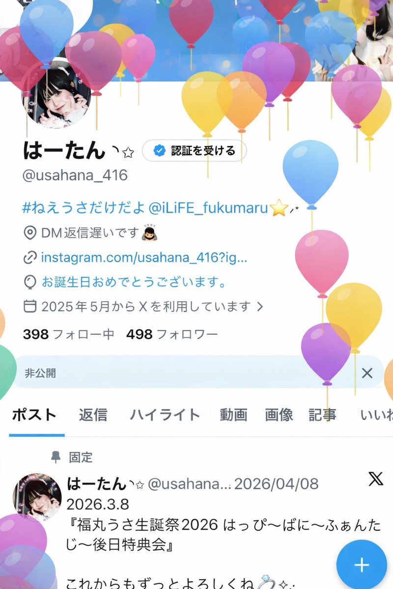 はーたん ◝✩ tweet media