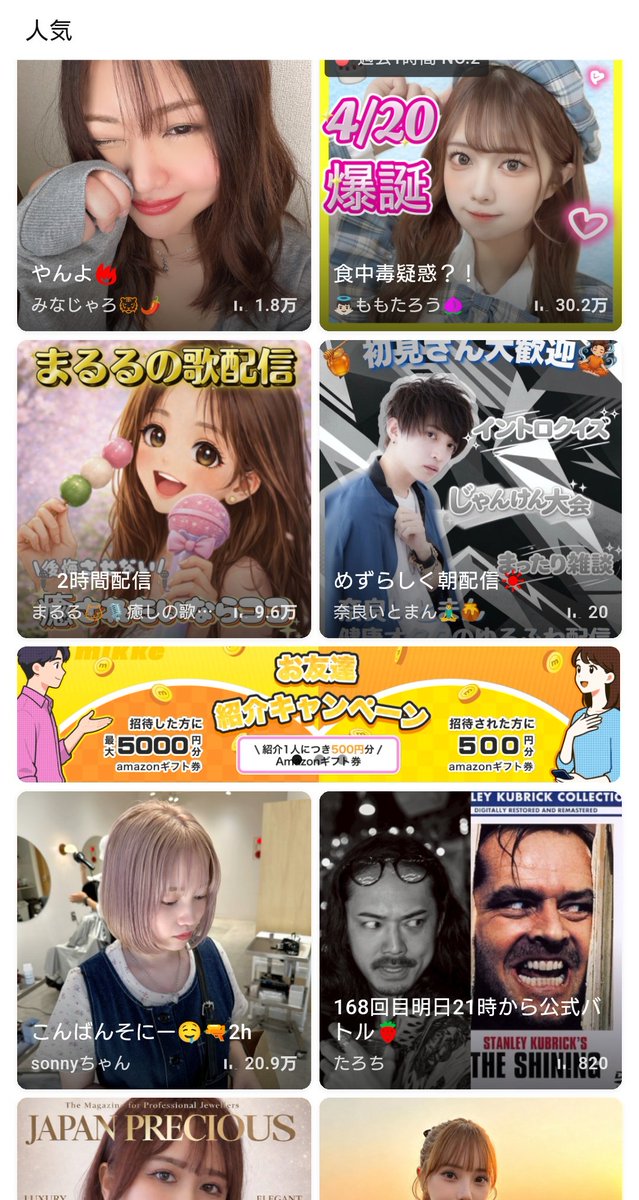 はっぴいちゃむちゃむ🐥 tweet media