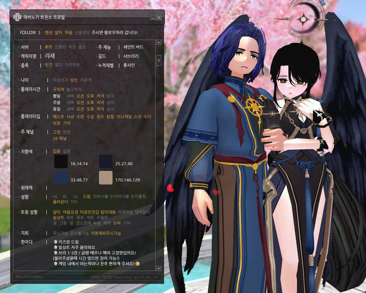๐๋ฆฌ์ธ๐ค tweet media