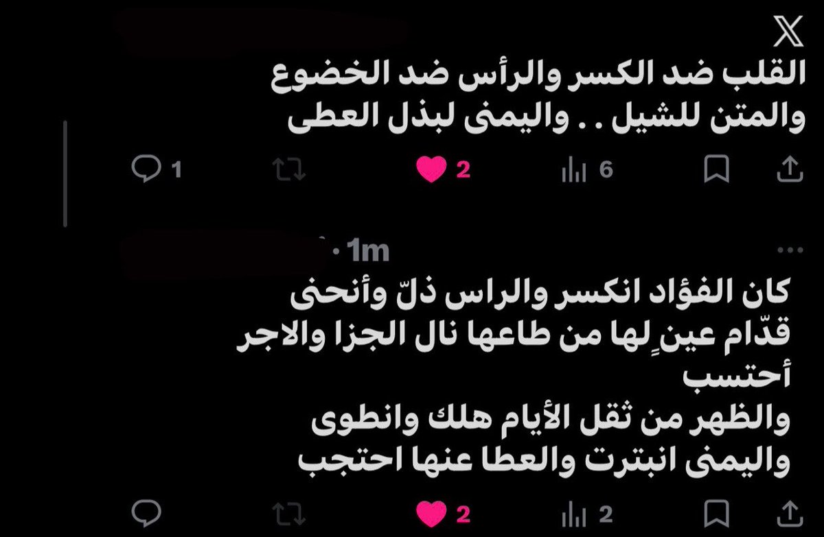 ّ tweet media