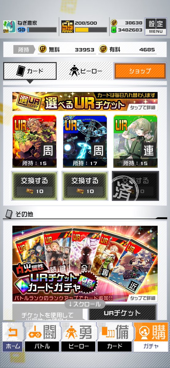 カマボコ tweet media