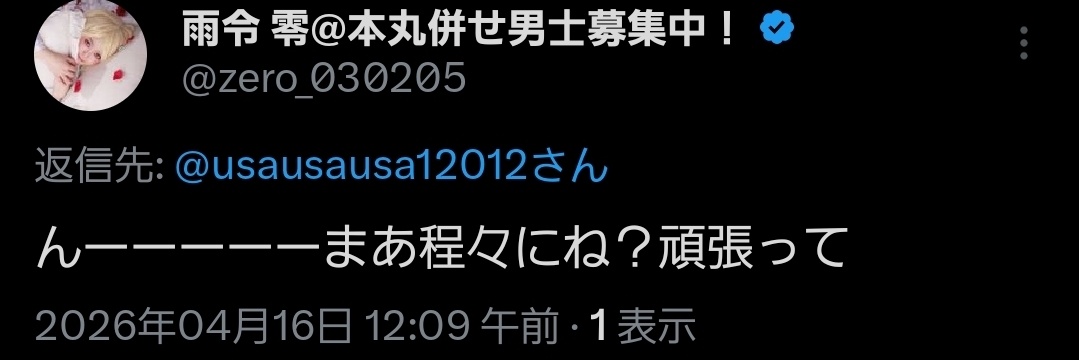 うさうさ tweet media