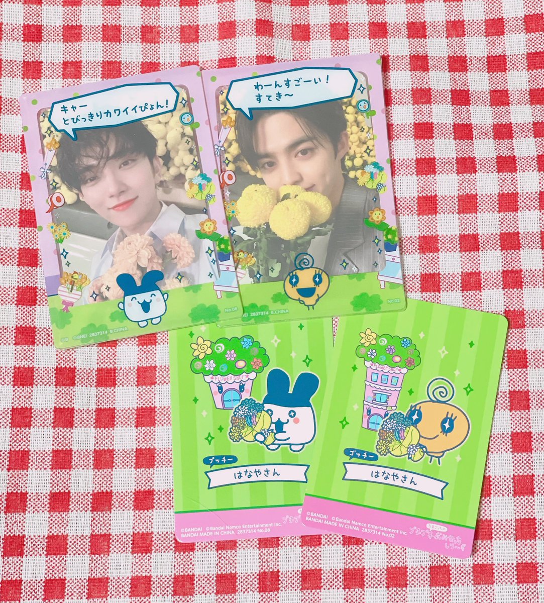 はなやさんかわい~🌼