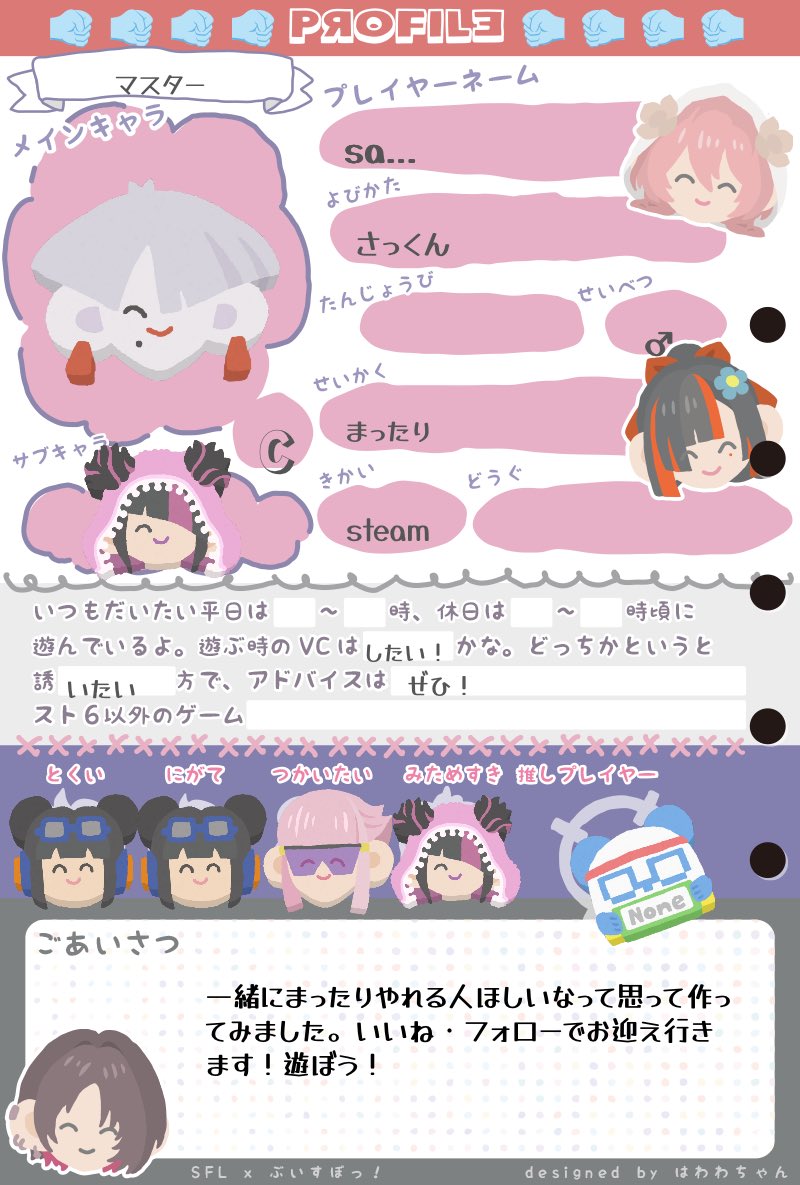 さっくん tweet media