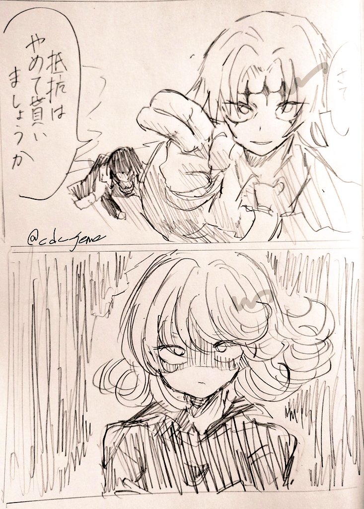 隣のメガネ tweet media