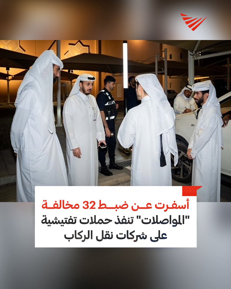 مرسال قطر tweet media