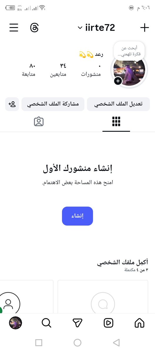 الشمري tweet media