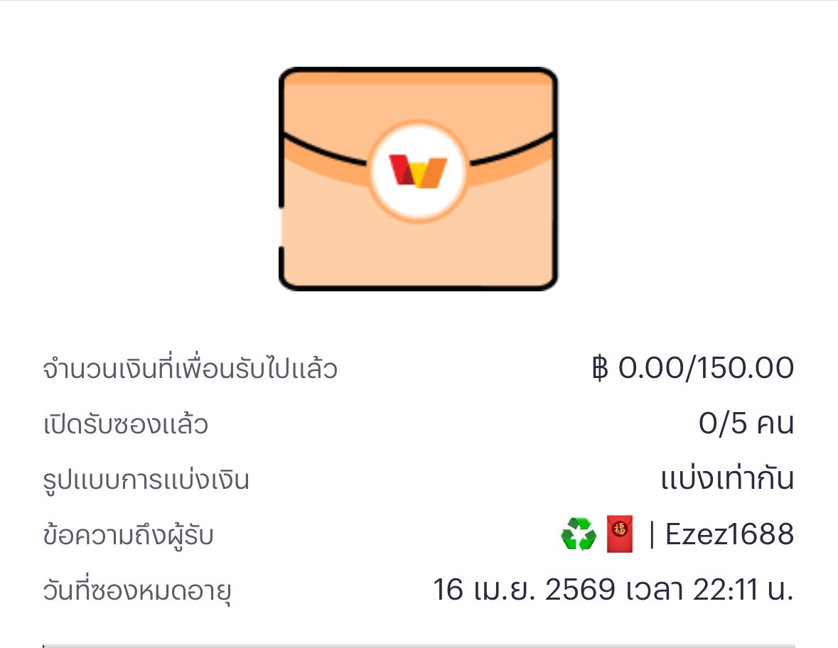 EZEZ1688 tweet media