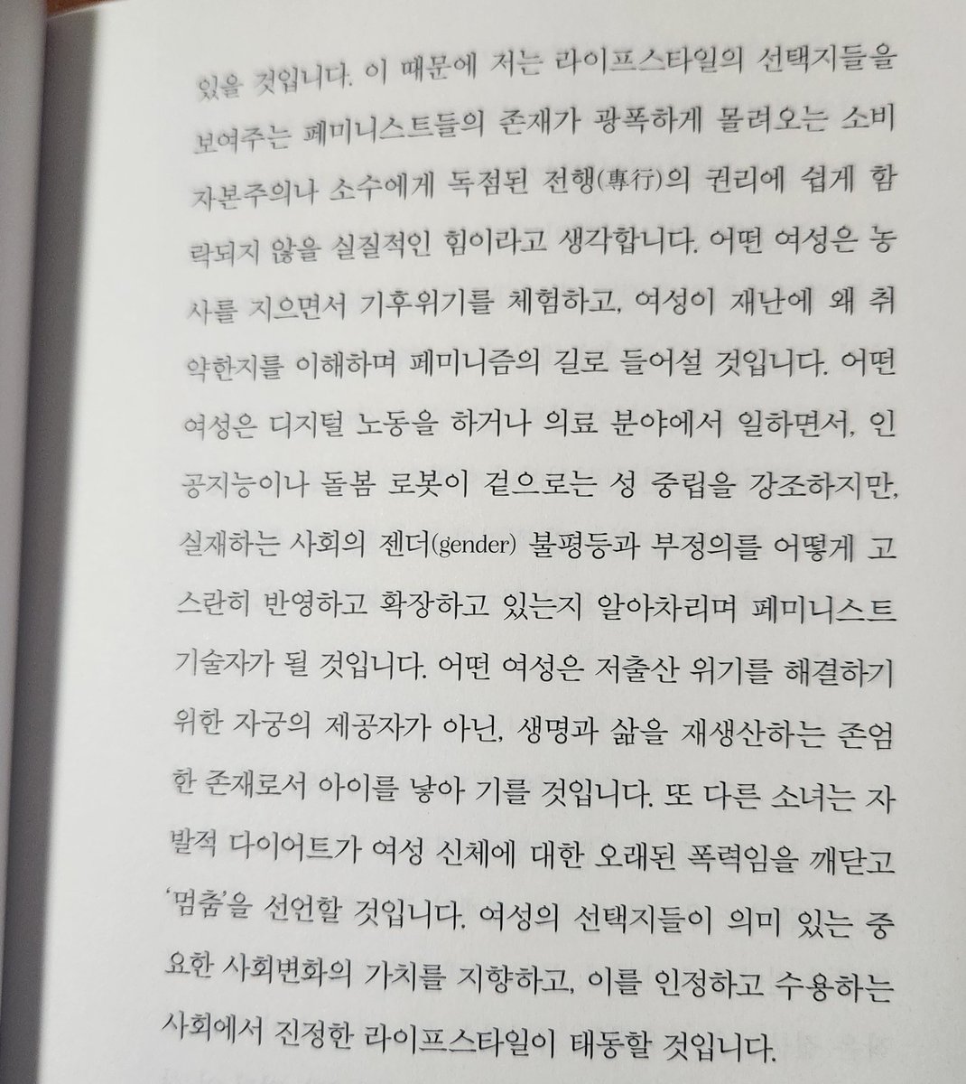 1__gam's tweet photo. https://t.co/EGhVFCHED6