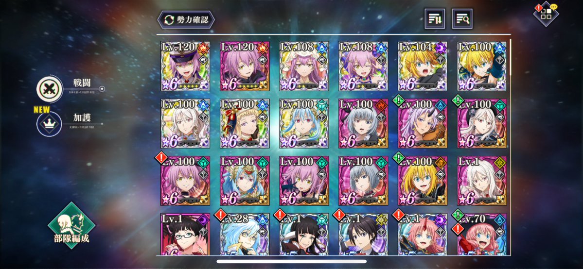 ꒰ঌめろ໒꒱ tweet media