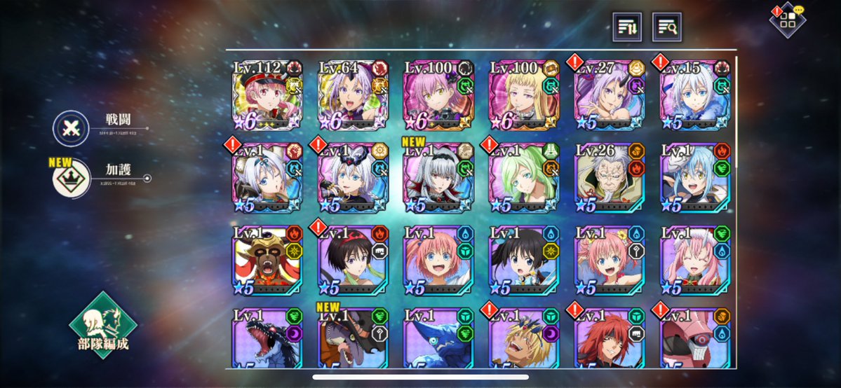 ꒰ঌめろ໒꒱ tweet media