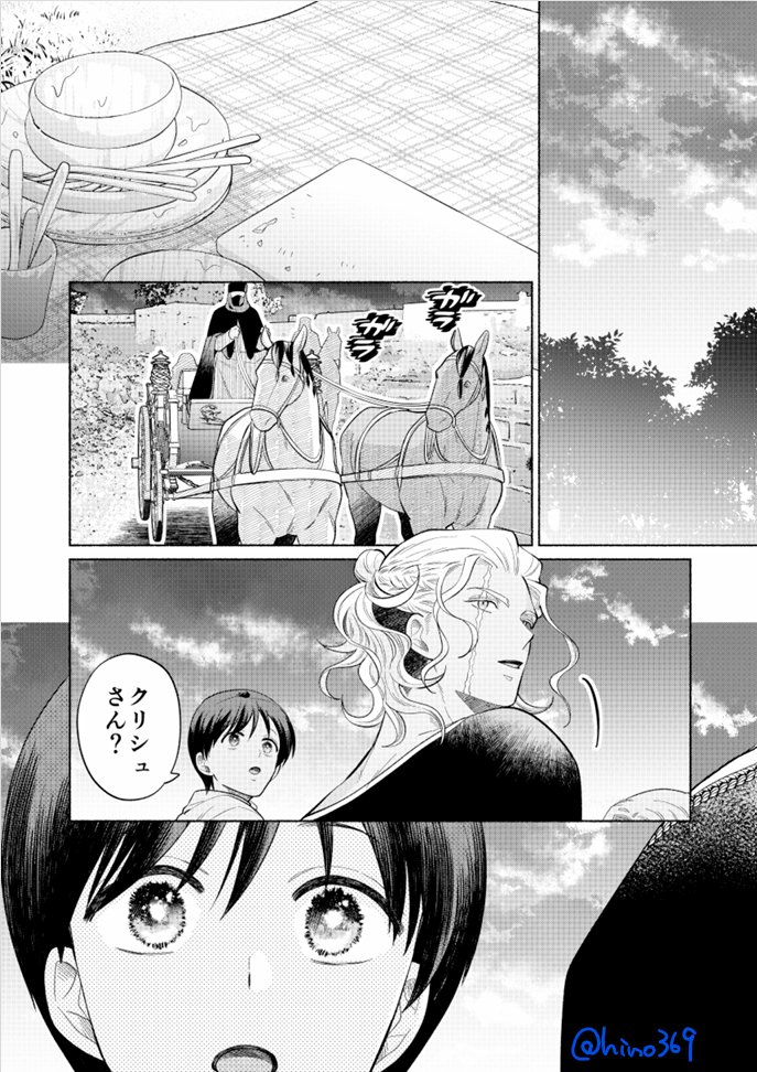 日野晶🐥 tweet media