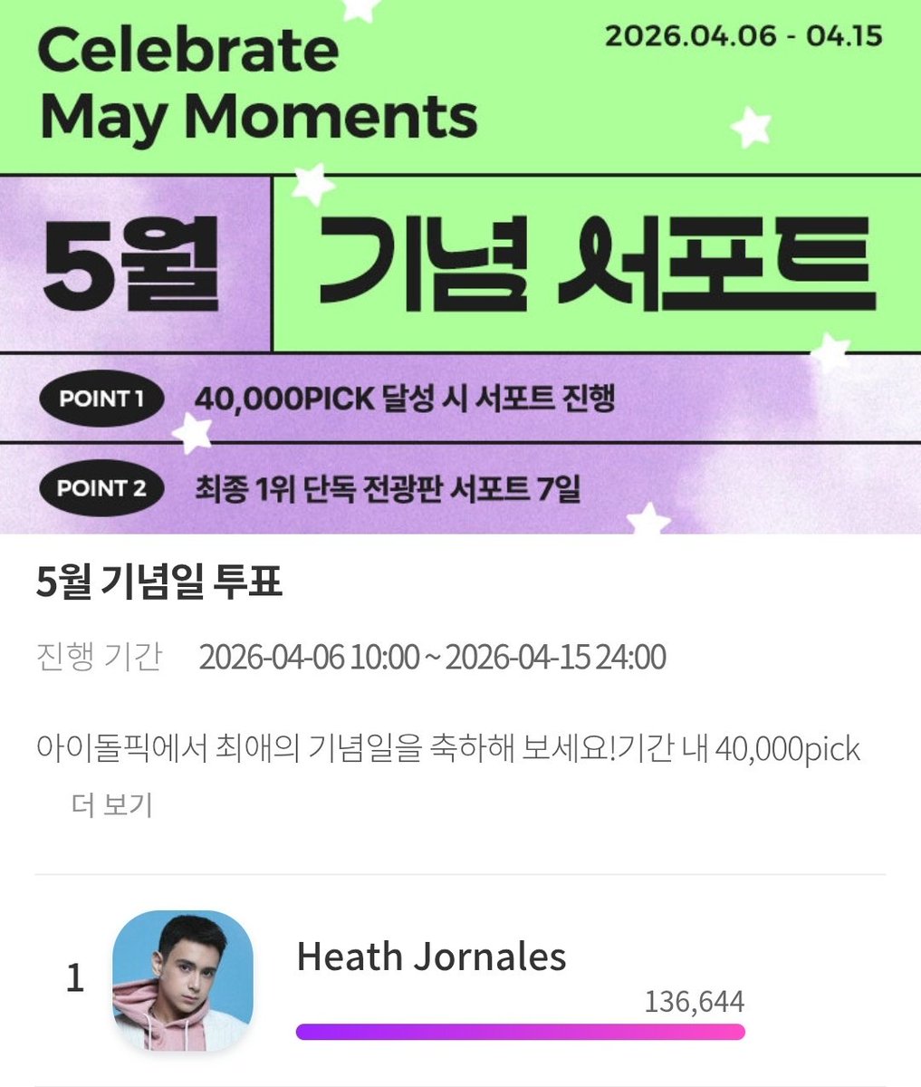 keiwaiii's tweet image. yay we won, grabe ang kaba talagang hinahabol. congratulations again, heath and solids. thank you po sa lahat ng bumoto, the best!!🙌🏻

PRESAVE HEATHs BACK TO YOU
#ReadyForHMJMusicDrop