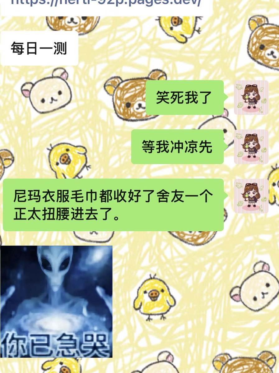 thisisinispeaking tweet media