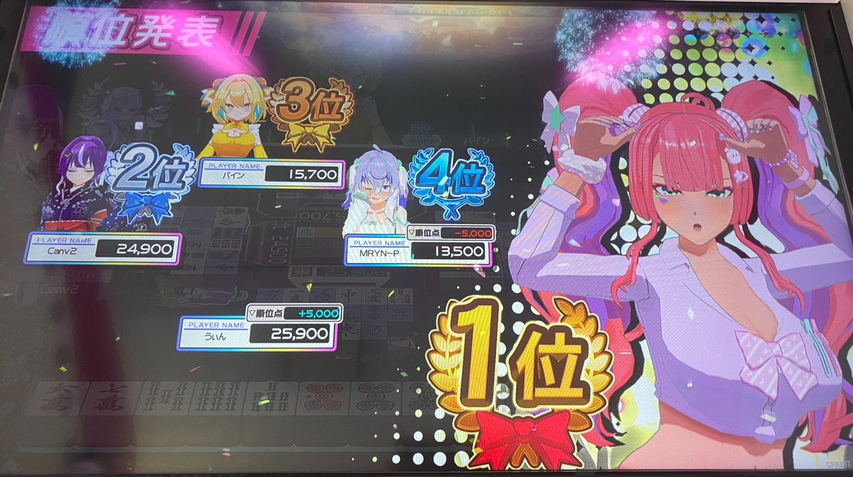 れいどうぃん tweet media