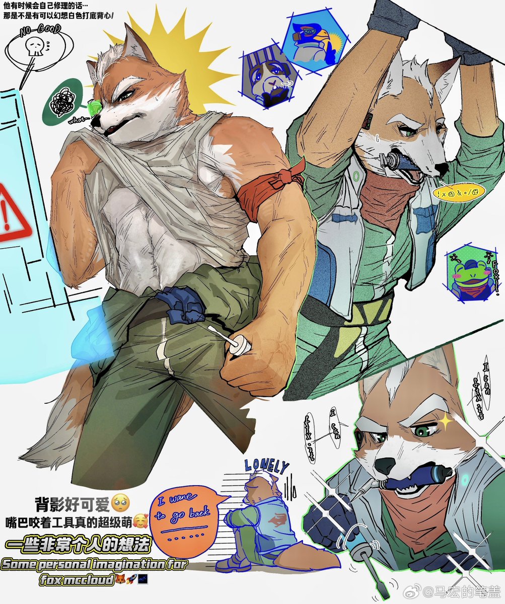马宏的笔盖.💖💚 tweet media