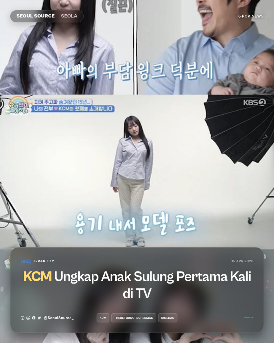kpopdankdramaid's tweet image. KCM akhirnya perlihatkan anak sulungnya di TV-dan dia mirip banget sama Minji NewJeans! 😍 Foto keluarga pertama dalam 15 tahun ini bikin emosi. #KCM #TheReturnOfSuperman

 Read More: facebook.com/ssidkpop/posts…
-Seola