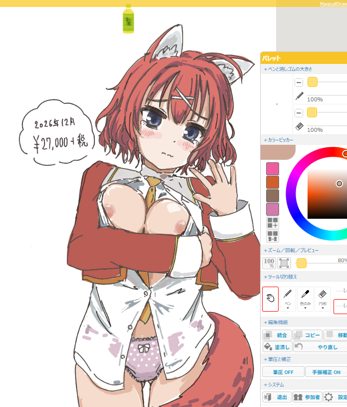 Sb_illust's tweet photo. https://t.co/Feh1n7A1f1