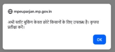 VijayDTHindu's tweet photo. आज तुम्हारा समय है लेलो मज़े नेता जी , समय तो हमारा भी आयेगा - अगर तुम्हारा बंटाधार ना कर दिया तो बोलना। @narendramodi @DrMohanYadav51 @ChouhanShivraj @RahulGandhi @jitupatwari https://t.co/KP1iJDqHcg