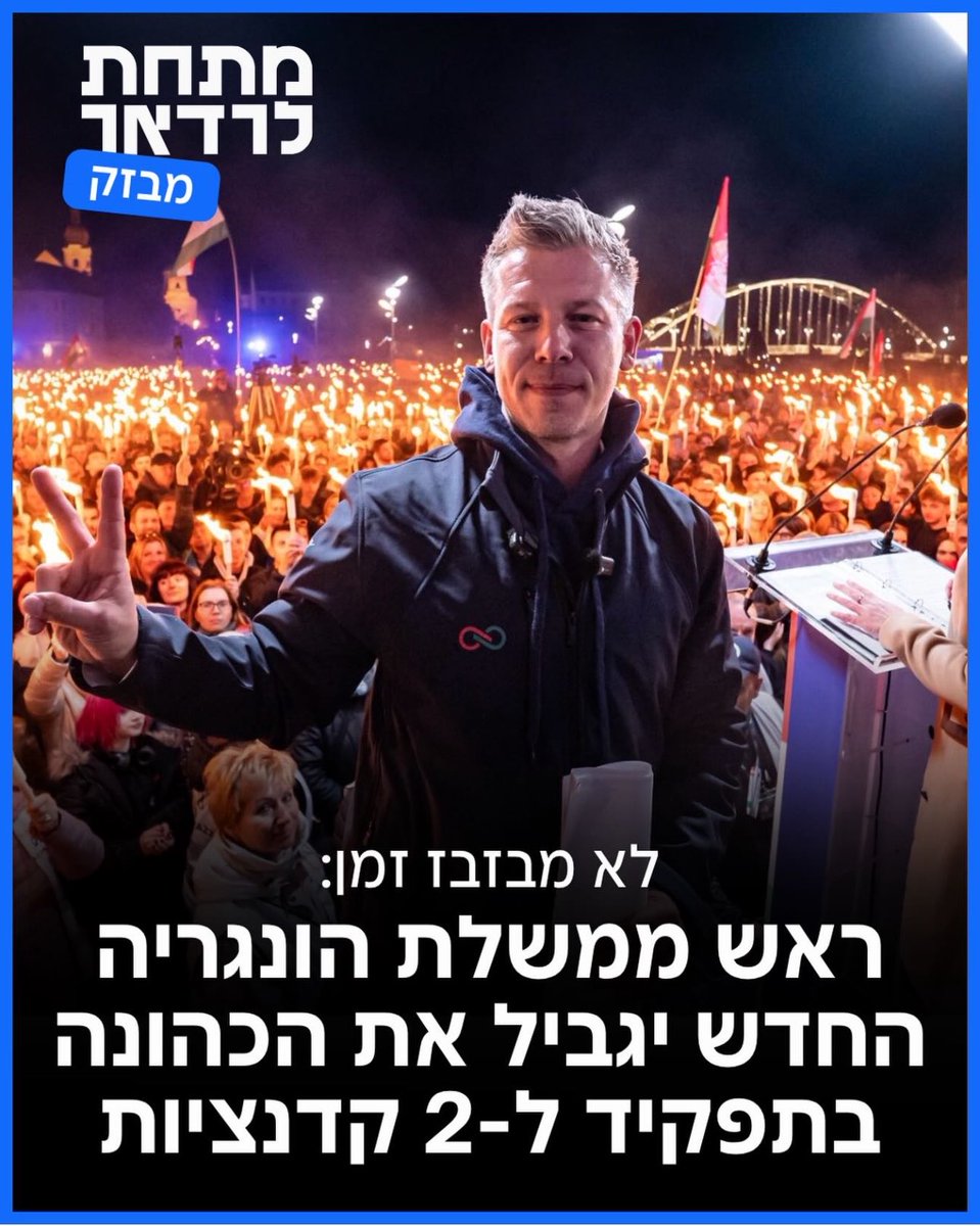 Yair Golan - יאיר גולן tweet media