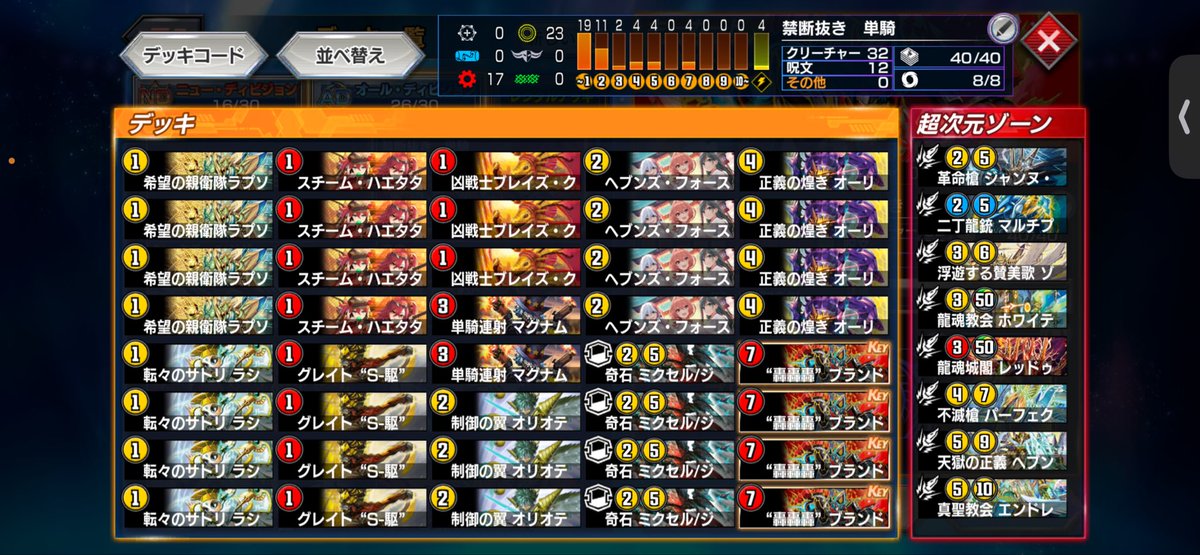 エメ tweet media