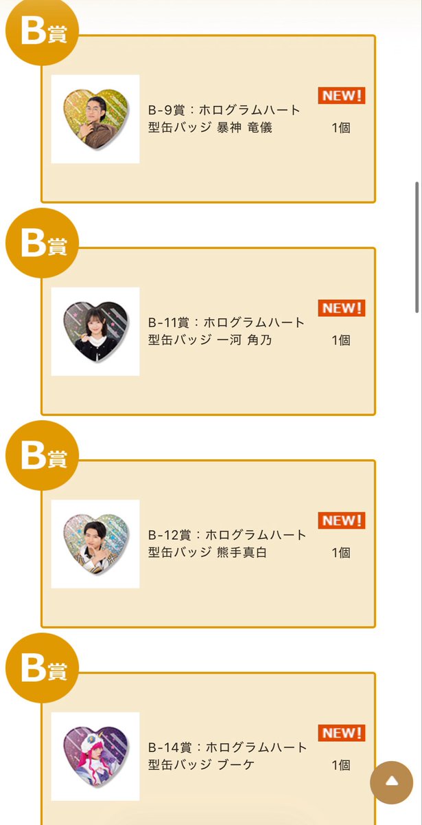 yui 0819 tweet media