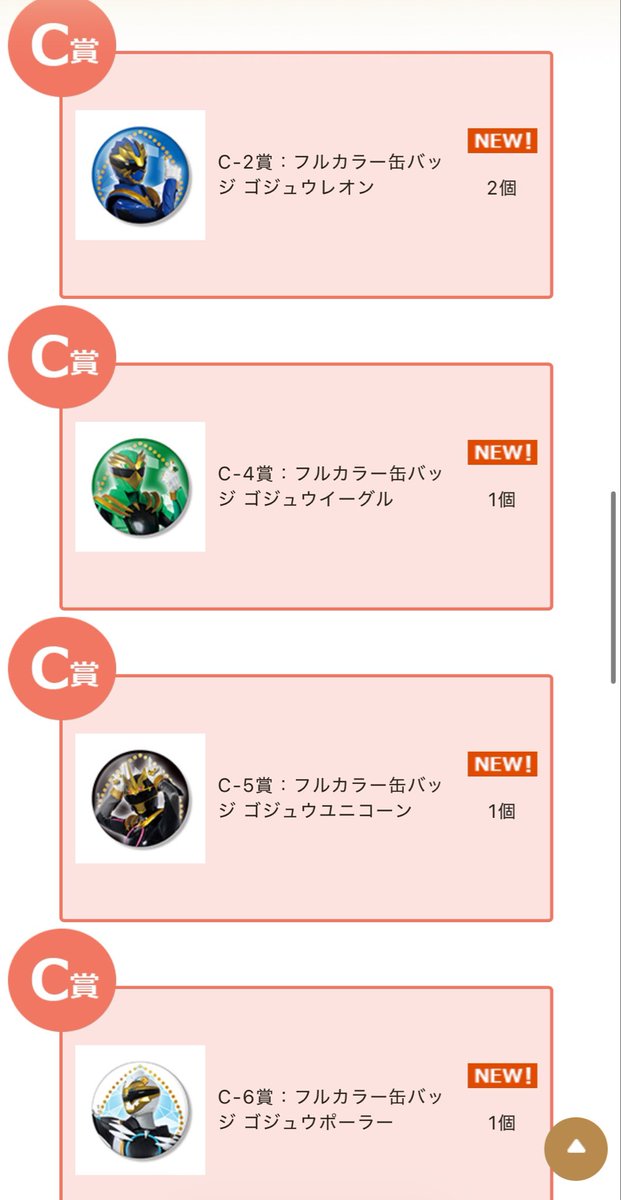 yui 0819 tweet media