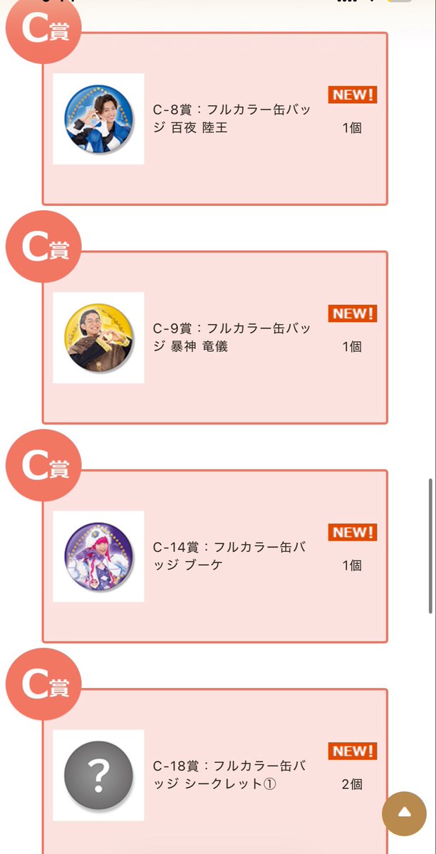 yui 0819 tweet media