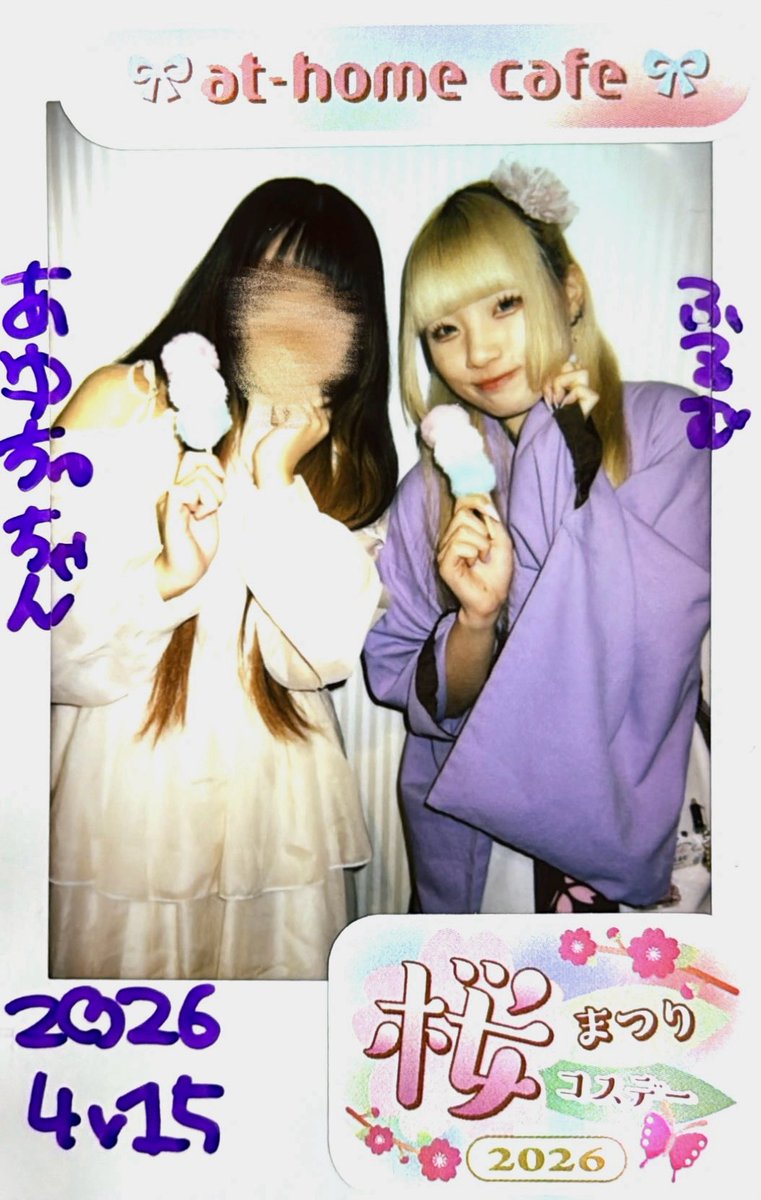a_yilu's tweet photo. ᛝ 2♡26 . 4 . 15 ᛝ

初桜まつりコスデーです꒰  ᩚ⸝ʚ̴̶̷̷ · ʚ̴̶̷̷ ⸝ ᩚ꒱

 #ふるむ召喚記録 https://t.co/UIi0dNeGIR