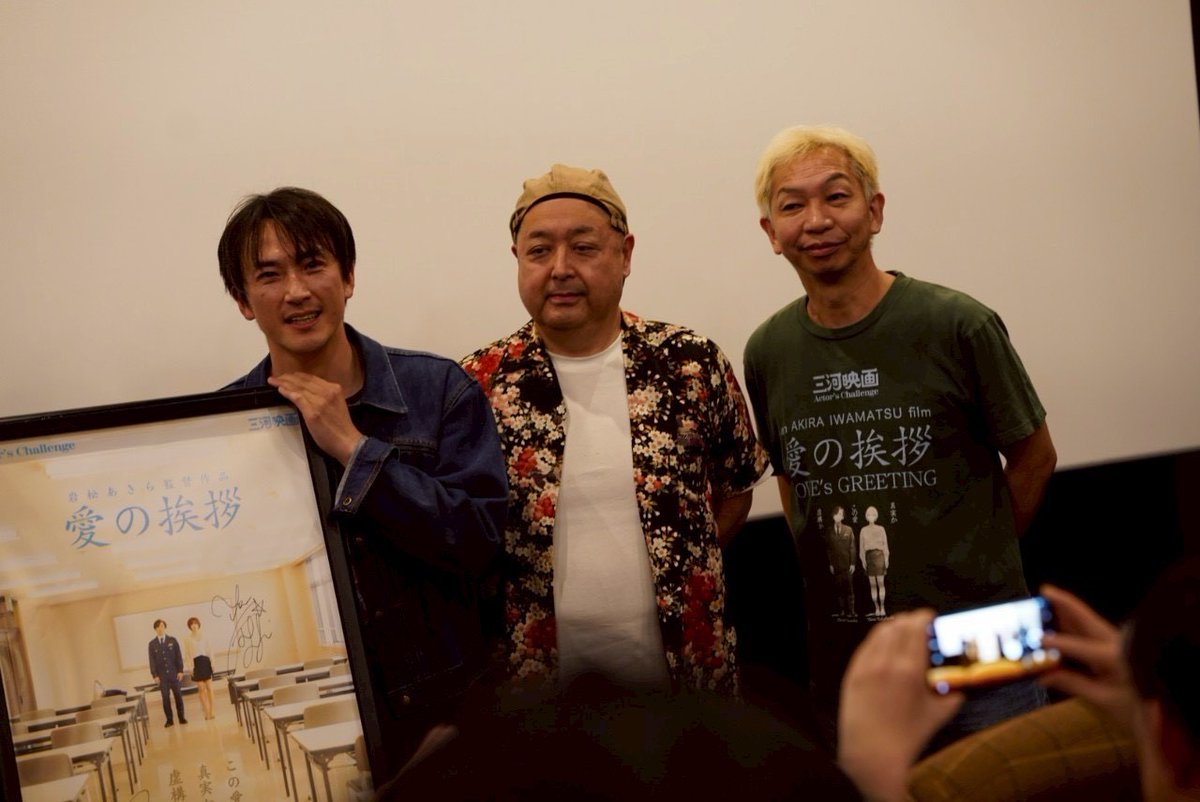 .˚⊹⁺‧┈┈┈┈┈┈┈┈┈┈‧⁺ ⊹˚.
       短編映画『愛の挨拶』
      下北沢K2上映最終日🔥
.˚⊹⁺‧┈┈┈┈┈┈┈┈┈┈‧⁺ ⊹˚.

シモキタ-エキマエ-シネマ『K2』での上映は本日最終日です‼️

高橋ゆな、岩松あきら監督が最後まで皆様を劇場でお待ちしております✨️

📆2026年4月16日(木)