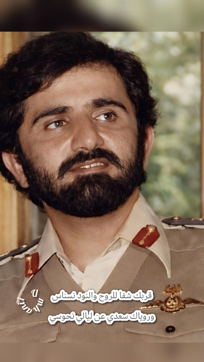 فضيله الظهوري 🇦🇪 tweet media