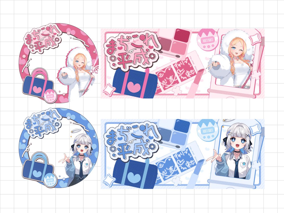 天白(あましら)うな tweet media