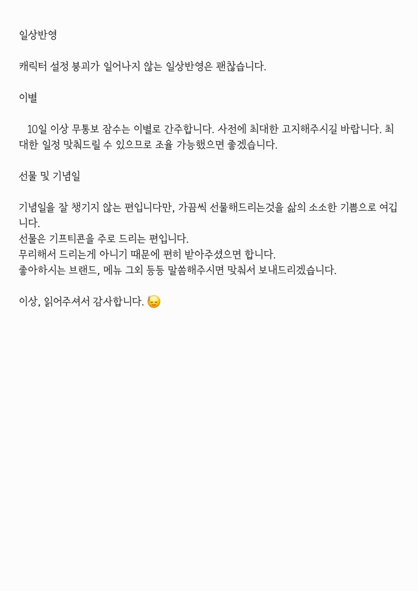 종이꽃 tweet media