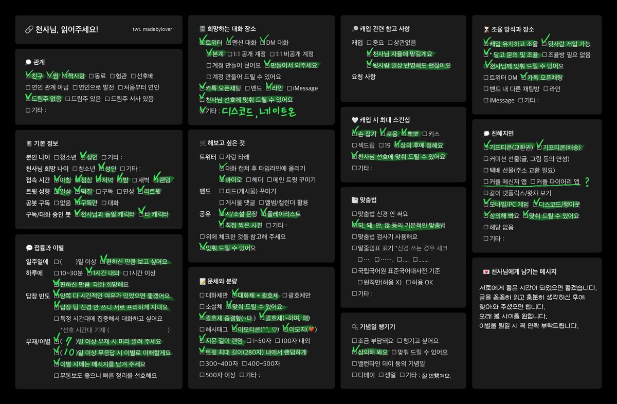 종이꽃 tweet media