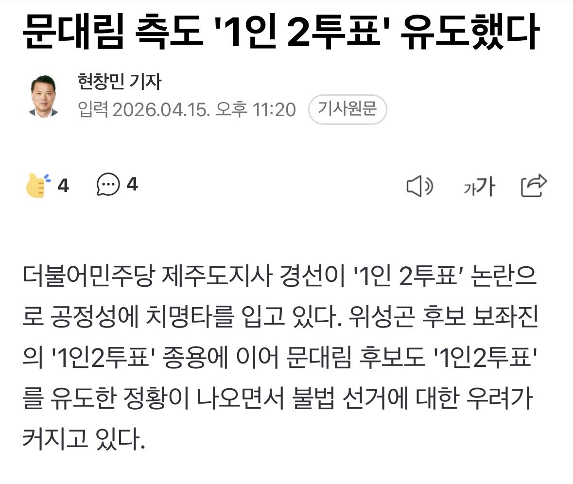 배추전🎗️ tweet media