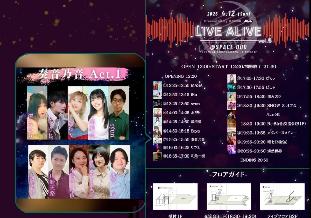 高橋茉里(たかはし みさと)🐑ぽんこ・みさＴ・ﾐｻｯﾃｨ tweet media