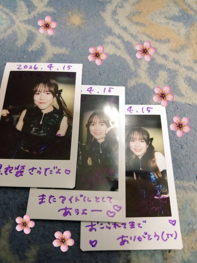 ユウヒナタ tweet media