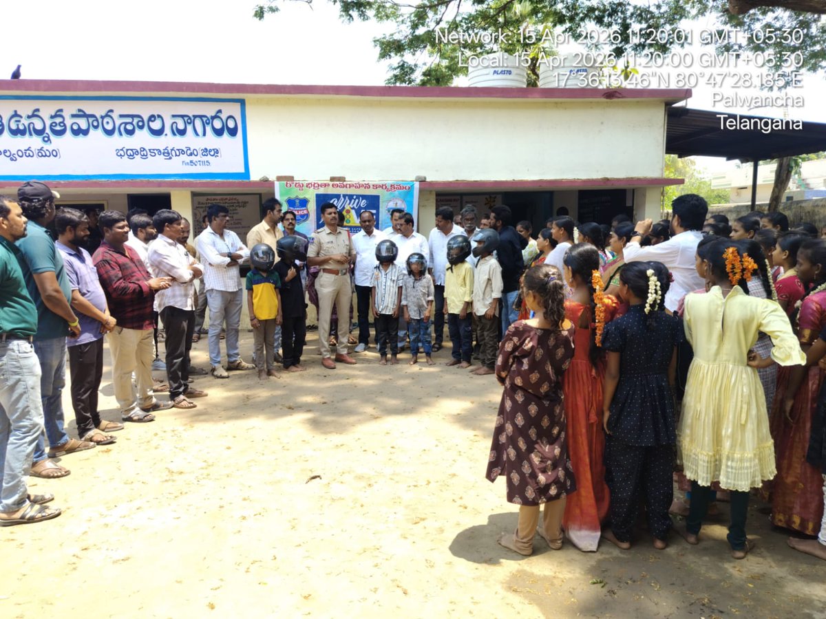 SP KOTHAGUDEM tweet media